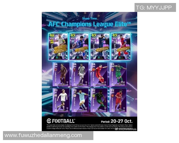 史上最全足球球星荣耀合集震撼呈现全球绿茵传奇风云录